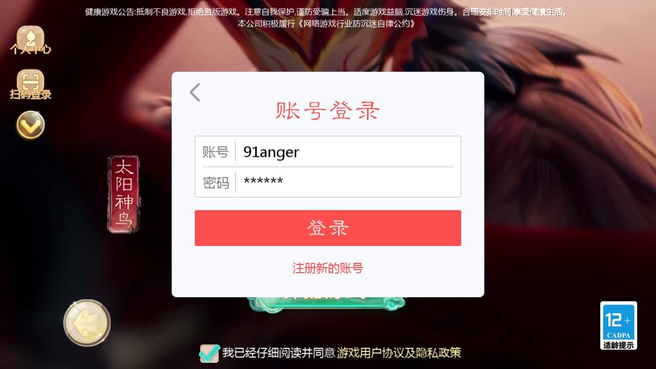[手工架设] 大话回合手游【缥缈西游之神族后裔】最新整理Linux手工服务端GM-七玩网