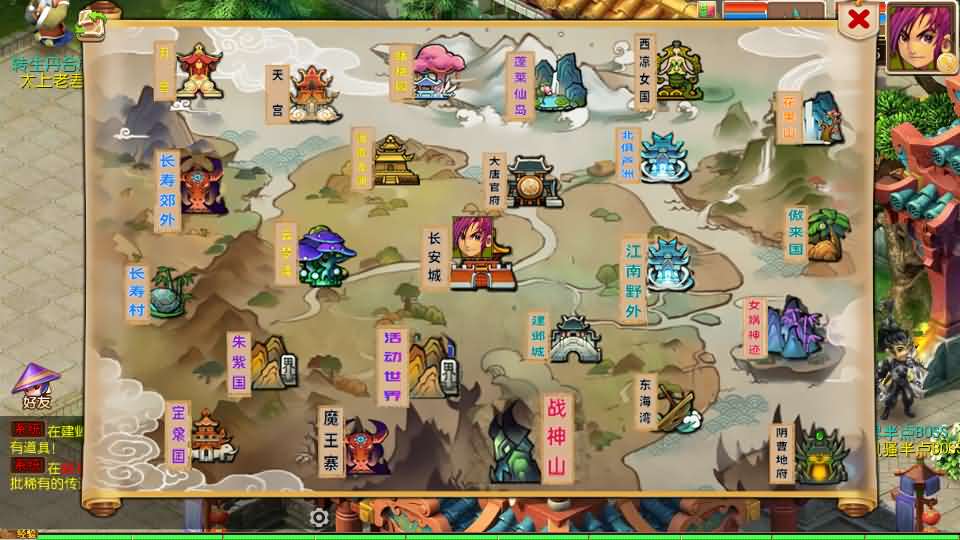 [一键安装] MT3换皮MH【楚风十年定制尊享挂机版】单机一键即玩镜像端+Linux手工服务端