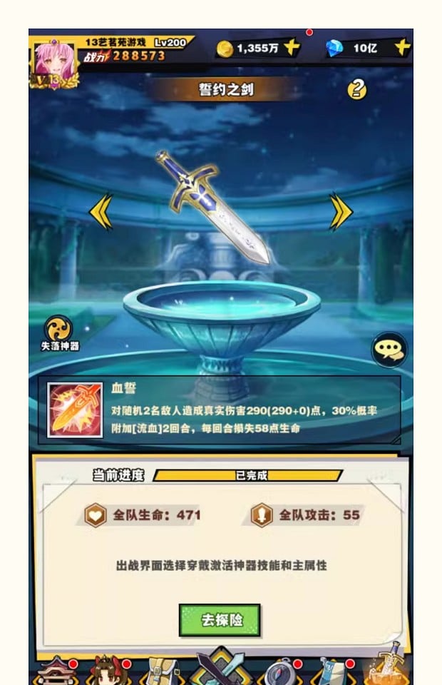 [一键安装] 动漫大乱斗腥空幻想一键端电脑架设VM虚拟机PC手游模拟器版单机版