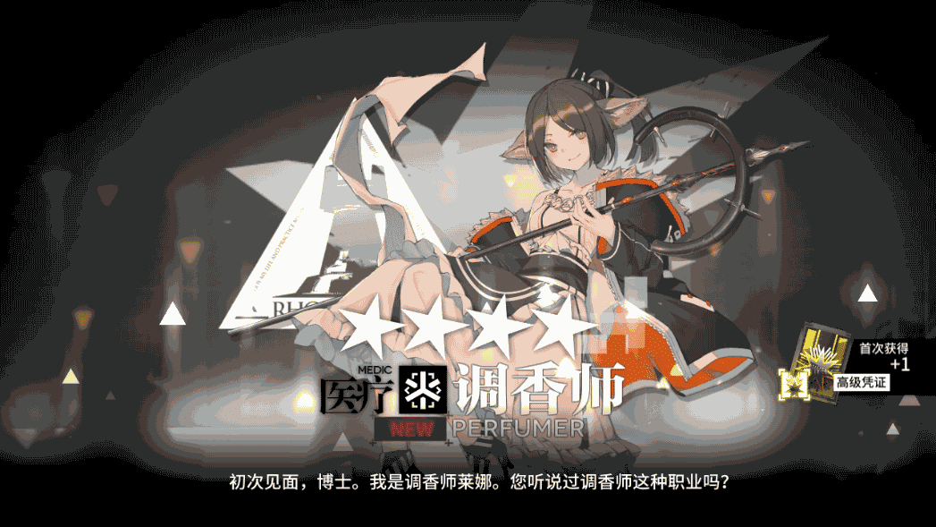 稀有策略卡牌塔防手游【明日方舟】最新整理WIN系一键服务端+安卓+代理+详细搭建教程