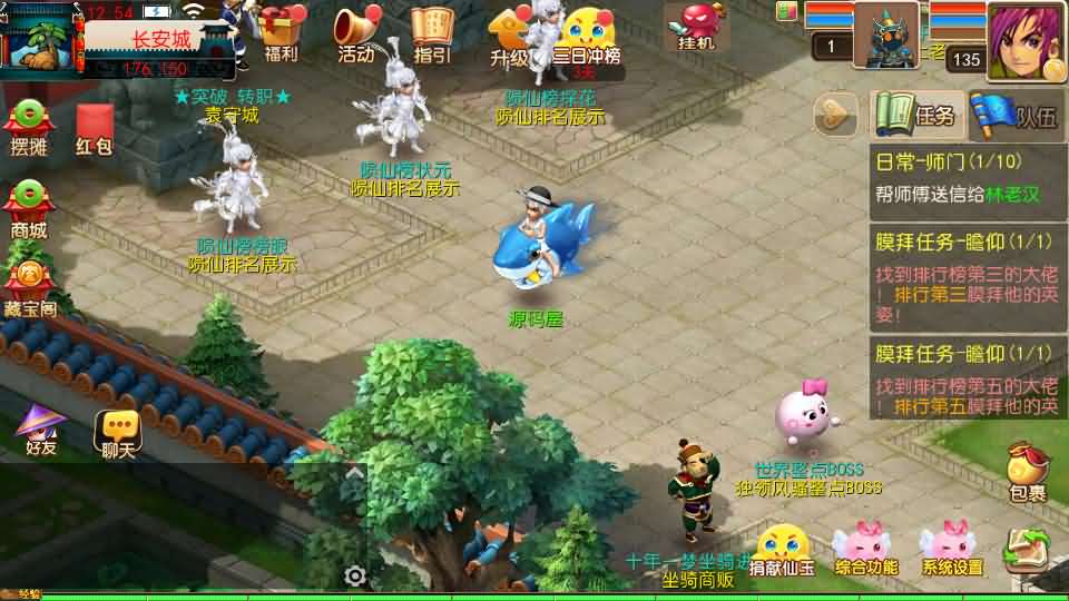 [一键安装] MT3换皮MH【楚风十年定制尊享挂机版】单机一键即玩镜像端+Linux手工服务端