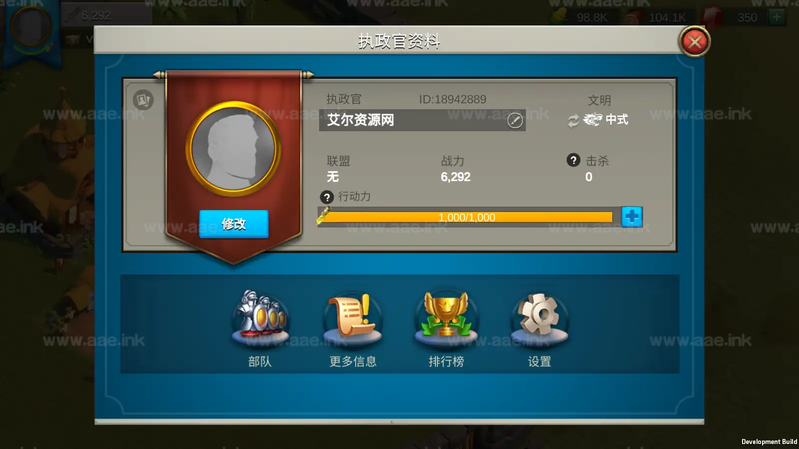 [手游源码] 《万国觉醒内购授权版》典藏多文明策略手游服务端+Linux服务端