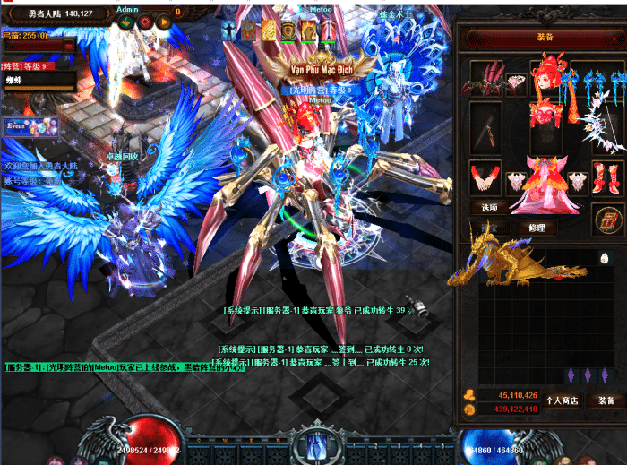 [一键安装] EX603自改补充
