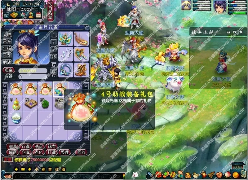 梦幻单机版西游古长安中变无名神器魂骨魂环元神天梯武魂攻城系统攻略