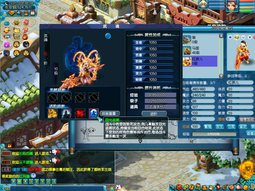[一键安装] 梦幻西游单机版[带源码]18门派带助战可局域网第四版完整版