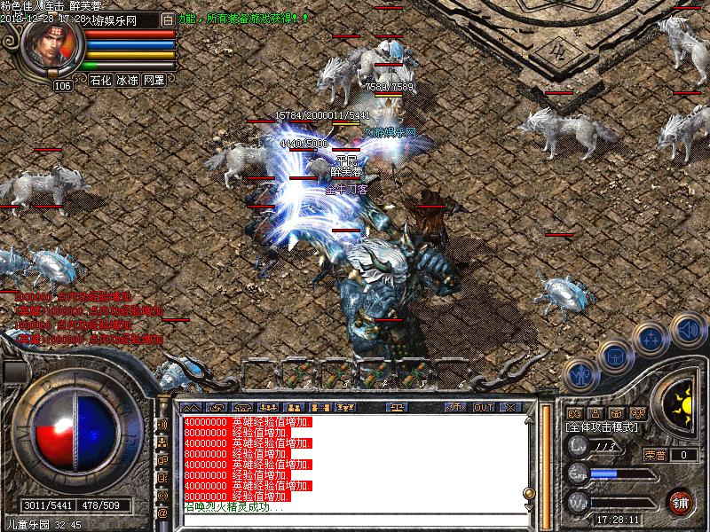 连击传奇连击炎龙版+补丁