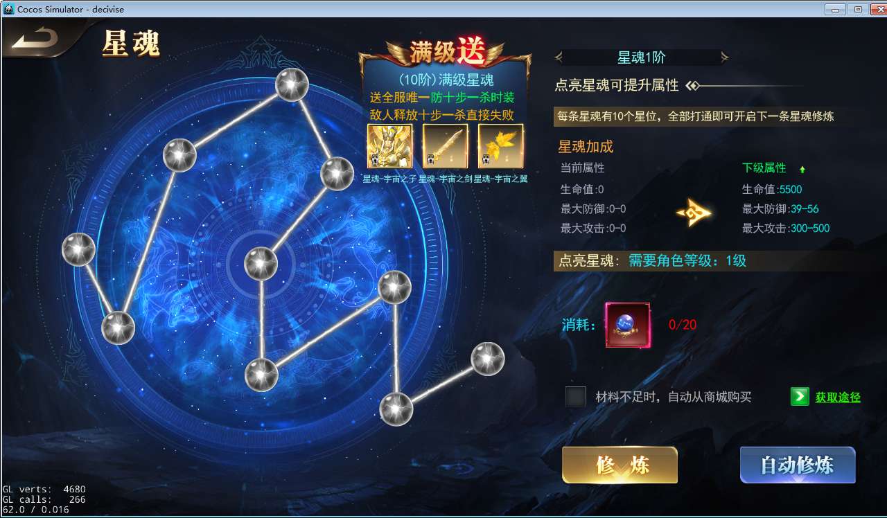 [手游源码] 白日门无限刀全套源码(客户端源码+服务端源码+GS源码+工具源码+本地测试端)