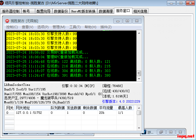 传奇揽胜二大陆终结版+巅峰假人免费放【11.5已更新】