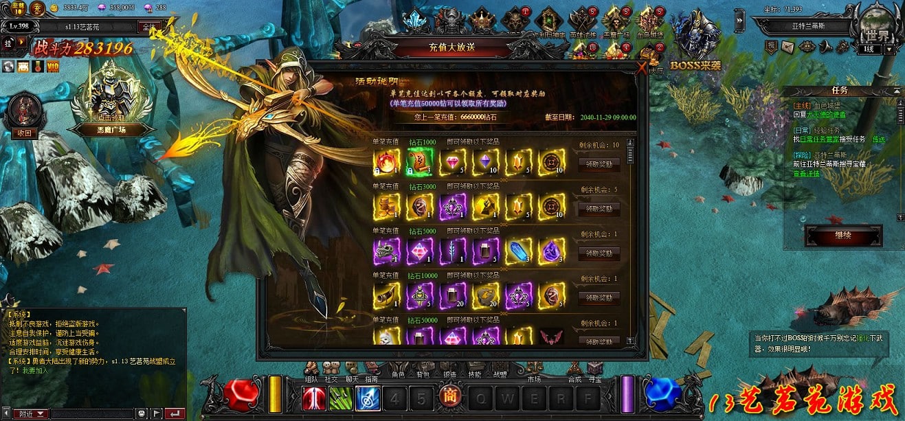 大天使之剑一键端免虚拟机电脑架PC网页游戏单机非联网页游