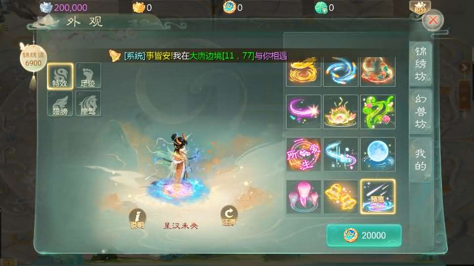 [手工架设] 大话回合手游【缥缈西游之武曜台孩子升级版】