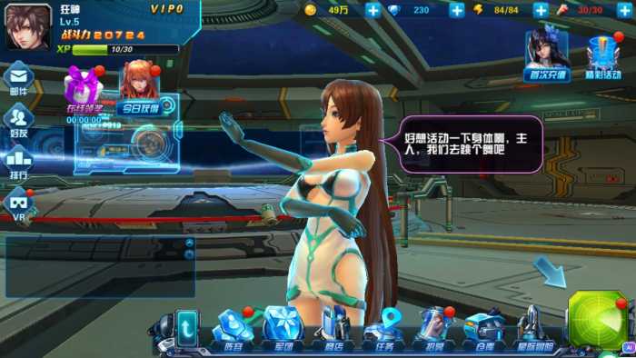 [一键安装] X战娘虚拟机一键端+网页后台