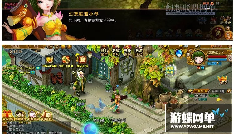 腾讯人气网页游戏御灵道 玄幻仙侠类回合制页游一键端GM后台假人