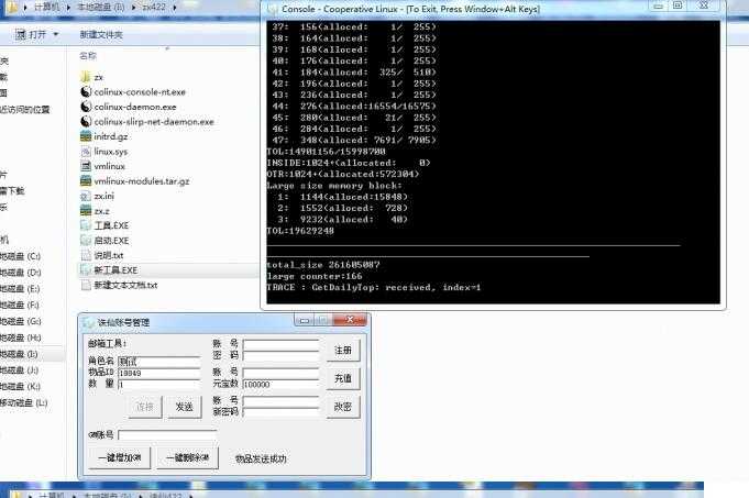 [手工架设] 【时代游戏】诛仙V422一键(第二版)免VM虚 免虚拟网卡 免安装 启动速度快 1G机子流
