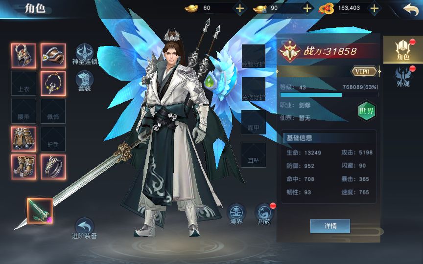 御天降魔传 VM一键端+Linux手工服务端+GM授权后台+单机/外网教程