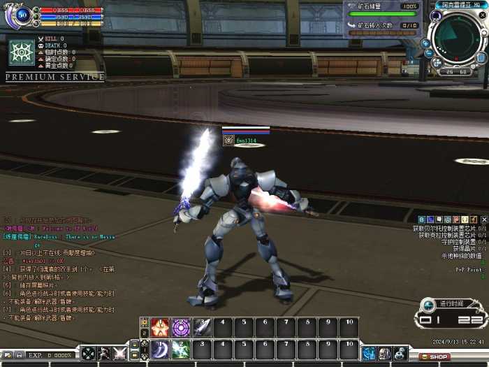 [一键安装] 中秋礼品【RF国度】2.2.4虚拟机一键端