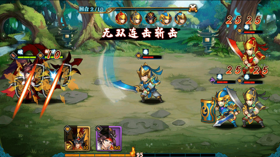 [手工架设] 稀有典藏武侠卡牌手游【萌斗魏蜀吴】最新整理Win系特色服务端+详细搭建教程-七玩网资源站