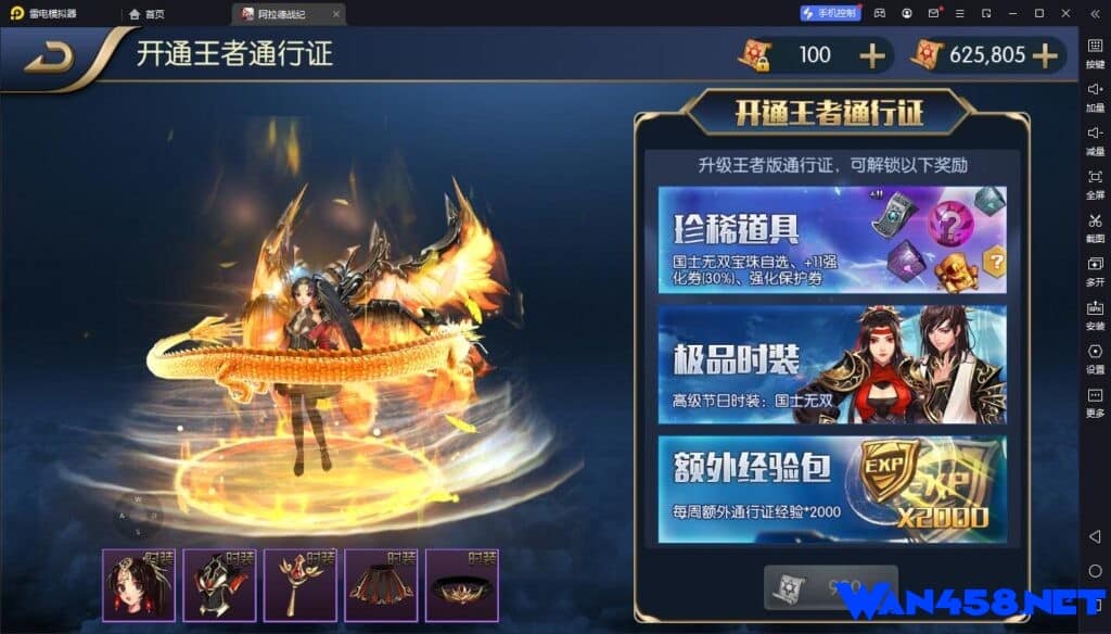 复古横版冒险手游《阿拉德战纪：勇士再临》全资源放送：Linux手工服务端、双端支持及运营后台详解