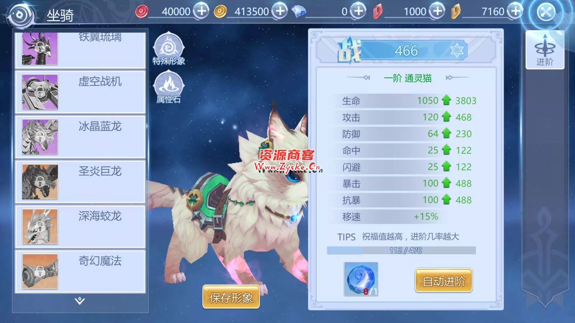 修复版 仙侠手游【神启黎明】最新整理Linux手工服务端修复+安卓+GM后台+详细搭建教程 修复版耐玩度高 亲测完成