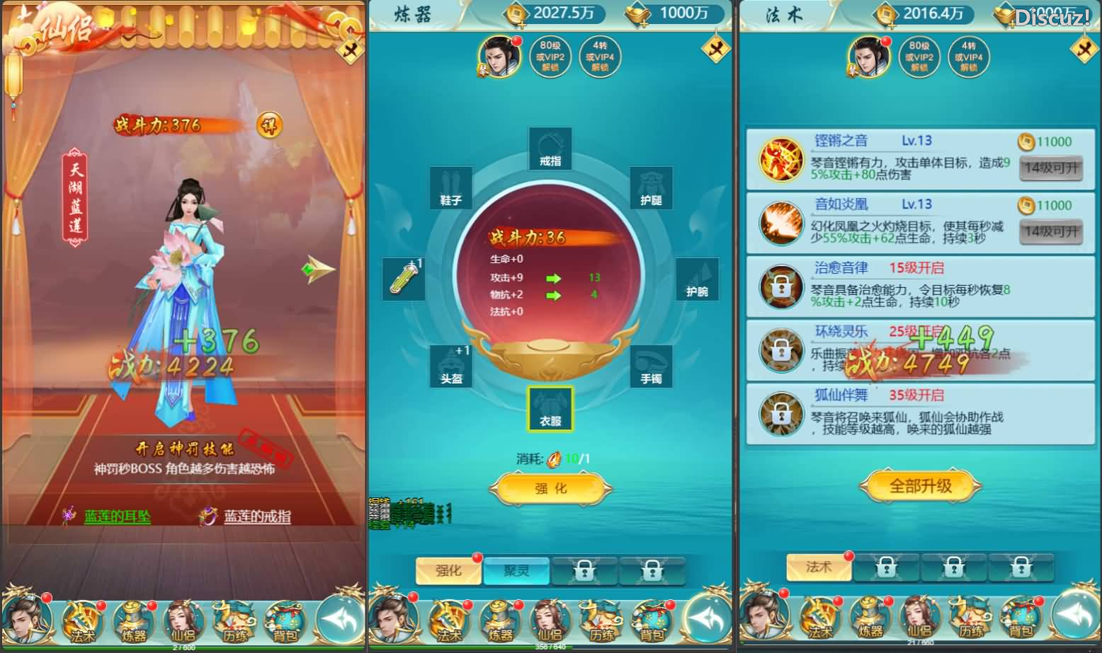 [手工架设] 三网H5游戏【苍穹剑诀之醉武侠H5】最新整理Win系服务端+GM授权后台+详细搭建教程