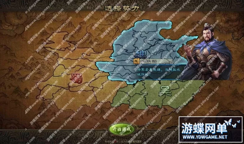 攻城掠地网页游戏单机版攻城略地真觉醒战车神兵珍宝稀有完整一键端