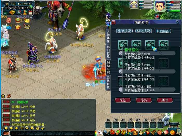 [一键安装] 【梦幻一键端】飞蛾经典西游中超变-定制礼包-独家打造熔炼-会员挂机-宝石无上限