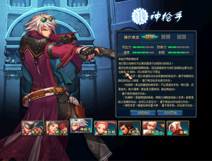 【一键搭建】【DNF60】更新修复版 天空之海的巨献 未加密PVF GM后台工具单机版仿ACT4一键端视频安装教学