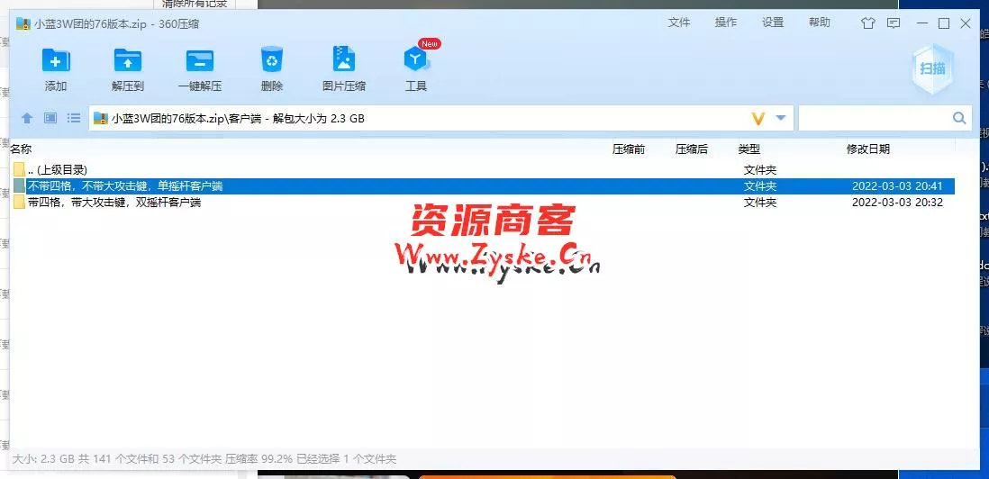 【网游单机】3月23日更新 破解版 小蓝3W团的76版本 绝对复古+战神裤衩版完美复古传奇 win端 未测试