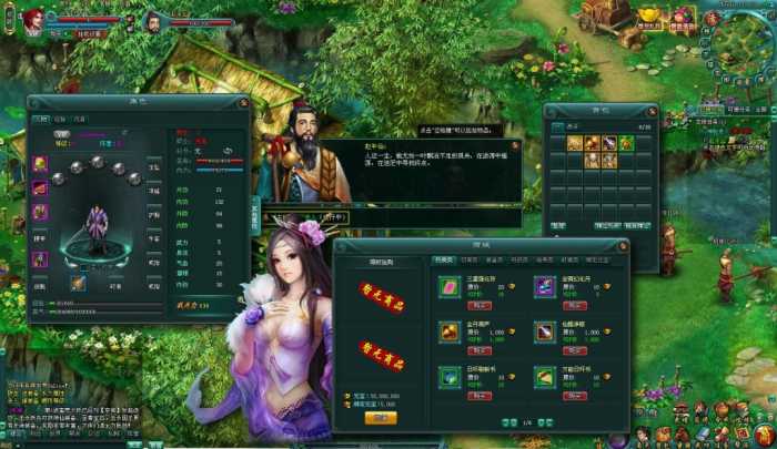 [网页游戏] 页游-刀剑无双-异世界新版-网页游戏  win一键端+详细教程+外网教程