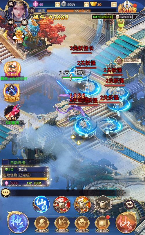 斗破神H5 VM一键端+linux手工服务端+GM授权后台+单机/外网教程