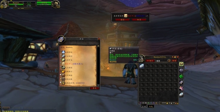 [一键安装] 亲测魔兽世界335仿官版80级azerothcore核心NPC机器人单机-七玩网资源站