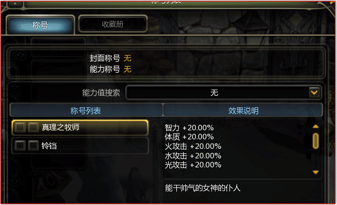 劲233技能CD+称号+双倍强化补丁----------------------------七玩网