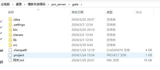 缥缈西游 全套客户端源码+服务端源码+网关源码+后台源码