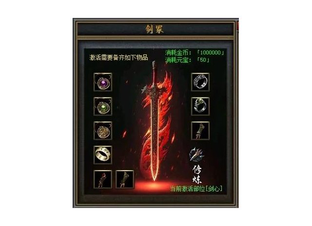 [一键安装] 余烬铭文单职业传奇服务端|装备洗星|器灵大师|翎风引擎