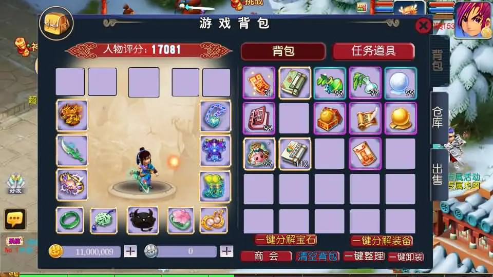 MT3换皮梦幻 侠客西游3 Linux手工服务端+GM后台+教程+源码