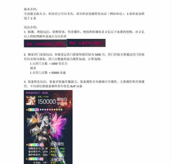 [一键安装] 【2025.4.9】新鲜热乎的某道手游+某剑灵稀有版本【限时资源 过期不候】