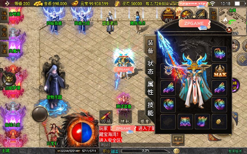 [手游源码] 战神引擎传奇 185热血帝王合击 特色win服务端+教程 沙漠古城+藏宝海湾+神龙帝国