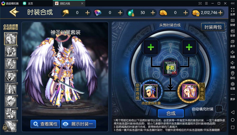 [一键安装] DNF情怀复古手游【格斗之夜2.0】横版闯关单机一键端gm后台