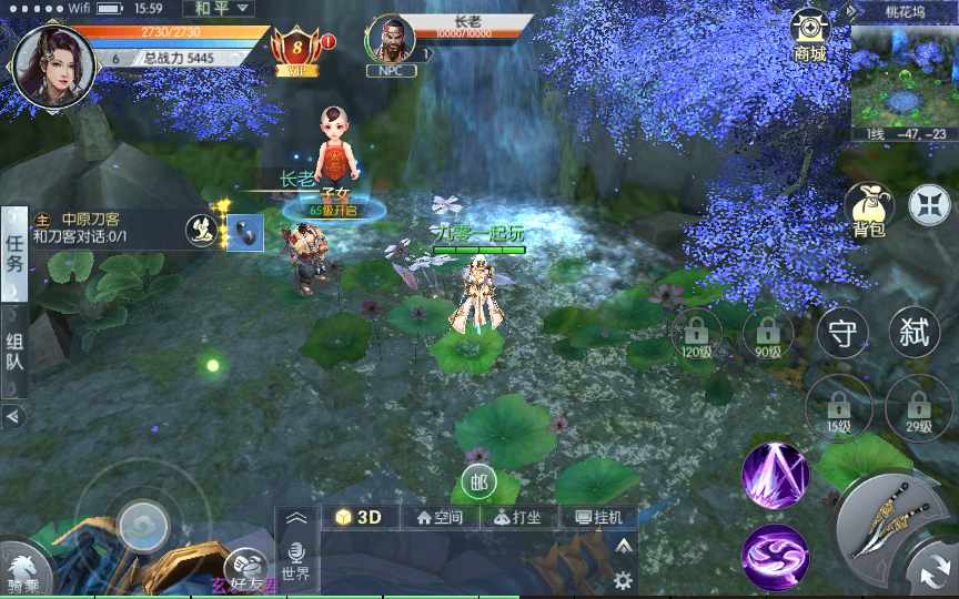 最新手游 【青云降魔录】liunx端 纯手工 傻瓜架设教程 苹果 安卓 双端 亲测
