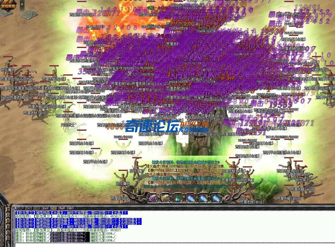 【舟游精修】一个月毕业176特色神技-复古到微变-16大陆-三职业全屏专属技能