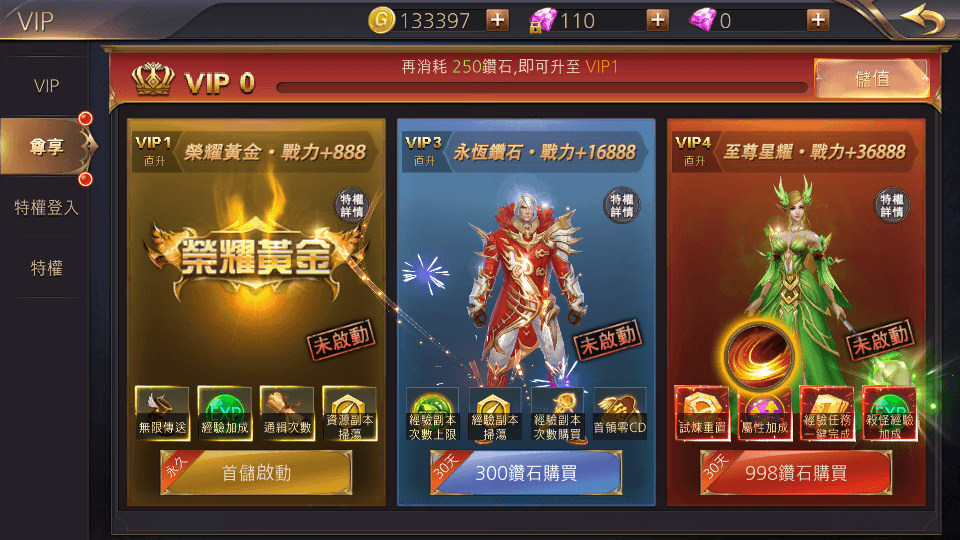 [手游源码] 暗黑领主一键服务端/安卓/教程