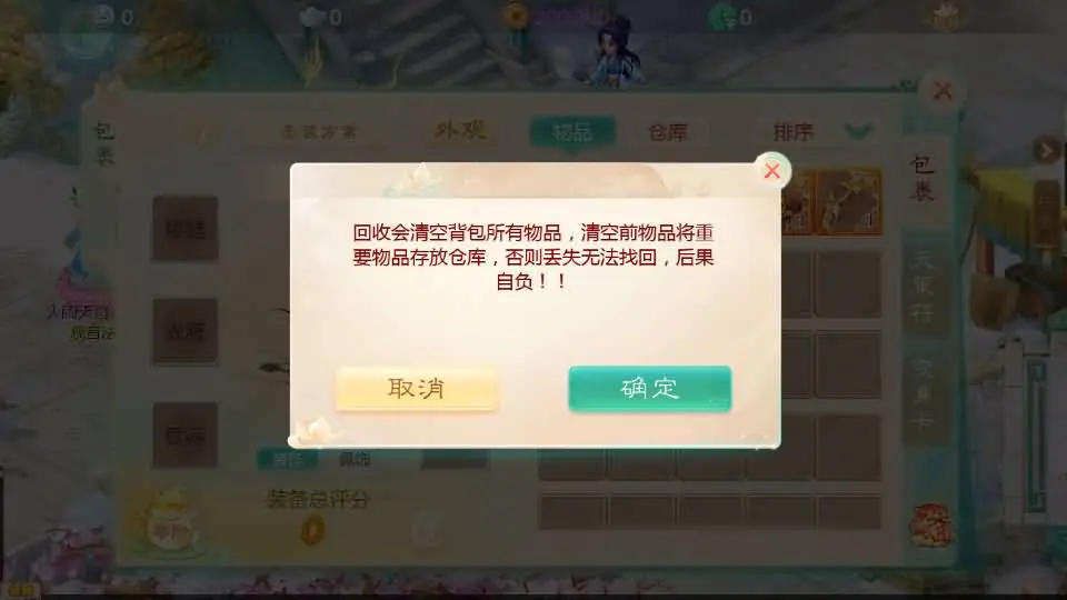[手游源码] 大话西游最新引擎之缥缈六阶时空闪现大作战 Linux手工服务端+后台+视频教程