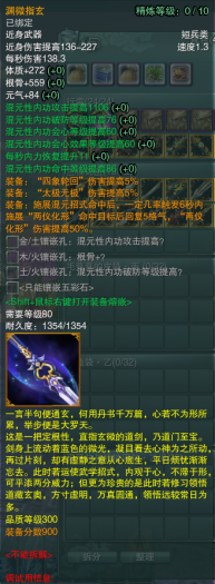 [游戏补丁] 剑网叁90/95CW补丁一键端