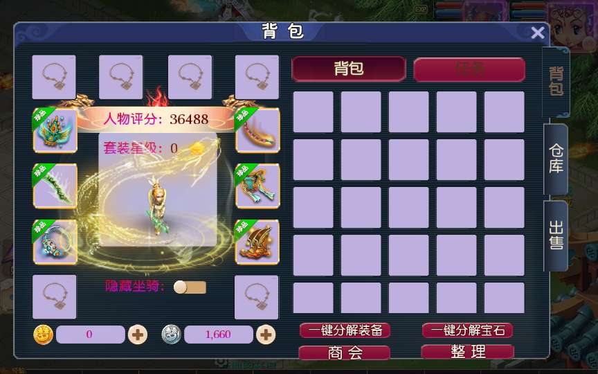 [手游源码] MT3换皮梦幻 决战西游3三千级版 VM一键服务端+Linux手工服务端+GM后台+搭建教程