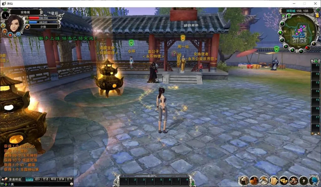 [一键安装] 新魂牵诛仙（422单机版5职业虚拟机一键端 新场景诛仙商业超变无限金币元宝服务端）
