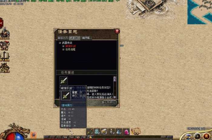[一键安装] 【爆肝七天七夜】眼睛都没眨一下~逐鹿中原特色传奇~~修复20多项内容~