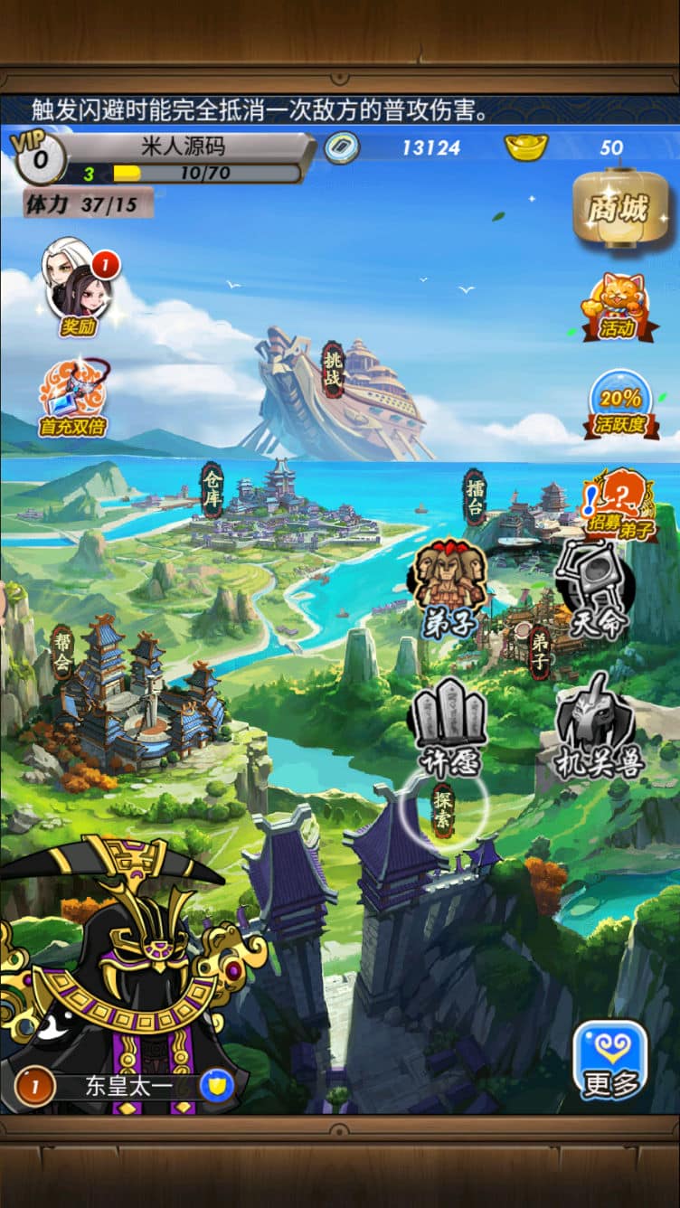 [一键安装] 稀有精品手游【秦时明月6.2魔改版】VM一键单机端+视频教程+GM网页充值邮件后台