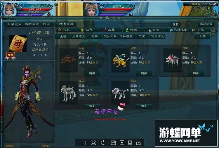 网游单机 诛仙3单机版多副本稀有服务端 全新14职业 一键安装