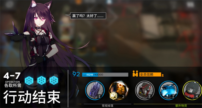 [手工架设] 明日方舟1.7.21版本慢玩修改版。
