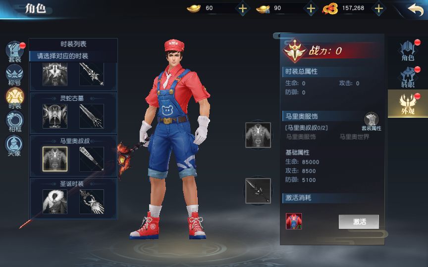 御天降魔传 VM一键端+Linux手工服务端+GM授权后台+单机/外网教程