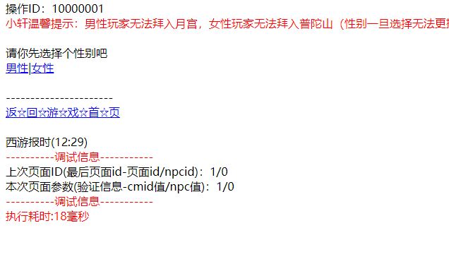 QQ截图20240805123002.png